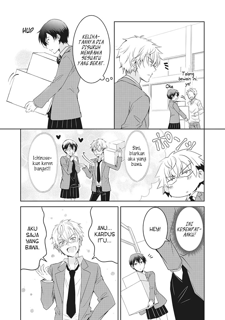 She’s the Prince and I’m the Princess!? Chapter 01 Gambar 8